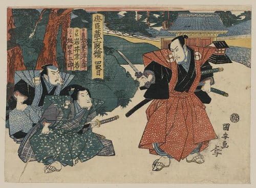 Tarihselfindings Fotoğraf: Yodanme, Kuniyasu Utagawa,Ukiyo-e'nin Fotoğrafı, Japonya, Kırk Yedi Ronin, c1820, Aktörler
